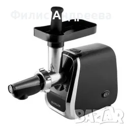 Месомелачка с приставка за домати 1300W, снимка 1