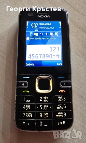 Nokia 6124c - за нов панел и без батерия, снимка 7 - Nokia - 52002102