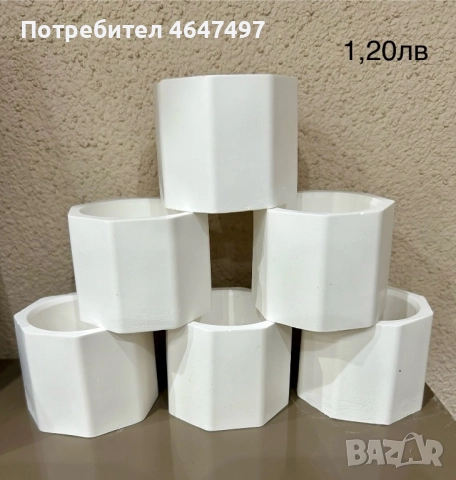 Гипсови отливки 🎨, снимка 18 - Други игри - 52366570