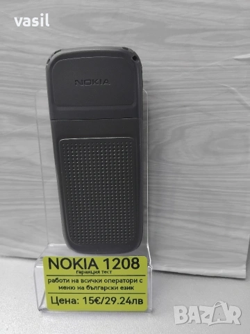 Nokia 1208, снимка 2 - Nokia - 54028764