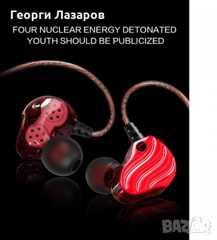 СЛУШАЛКИ С МИКРОФОН Qkz KD4 , снимка 2 - Слушалки и портативни колонки - 29641469