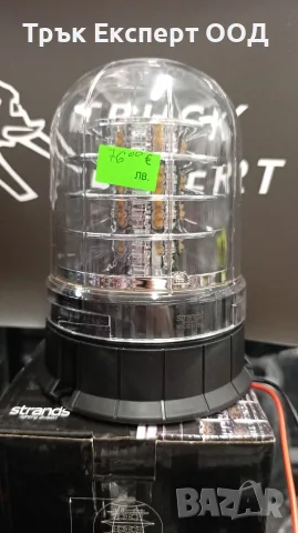 STRANDS въртяща сигнална светлина 12 24V