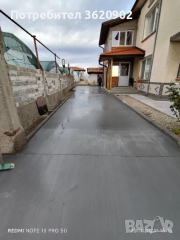 Шлайфан и Ресан бетон, снимка 10 - Ремонти на къщи - 50070747