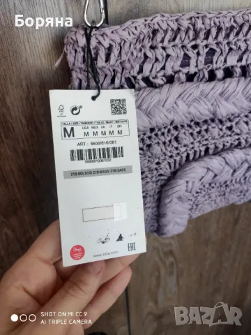ZARA нова с етикет лилава чанта рафия, снимка 4 - Чанти - 50022932