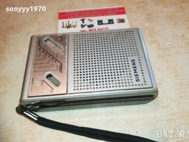 siemens-ретро радио 2702211117, снимка 3 - Радиокасетофони, транзистори - 31972407