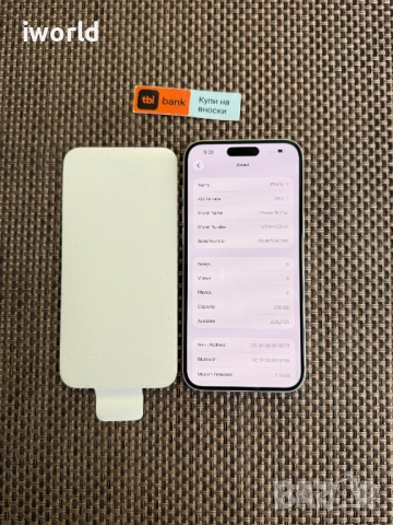 НОВ❗️ 256gb❗️ iPhone 16 PLUS ❗️Лизин iPhone 16 PLUS ❗️Лизинг от 56лв/м ❗️ бял ❗️ white Гаранция❗️, снимка 12 - Apple iPhone - 52885027