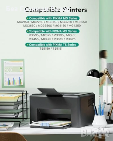 Нови Мастилени касети PG-540XL CL-541XL за Canon Pixma 2 броя черна и цветна, снимка 3 - Други стоки за дома - 53965695