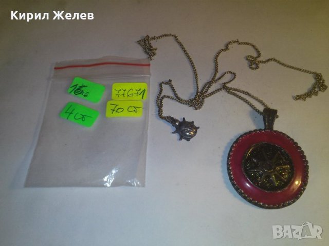 БРОНЗОВ МЕДАЛЬОН с ЕМАЙЛ и ОЩЕ ЕДИН КАЛИНКА ПОСРЕБРЕНА с ВЕРИЖКА от БРОНЗ 77671