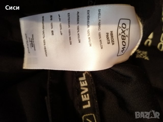 Ски панталон, снимка 10 - Зимни спортове - 37801484