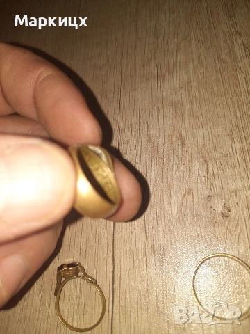 Пръстени югославия 