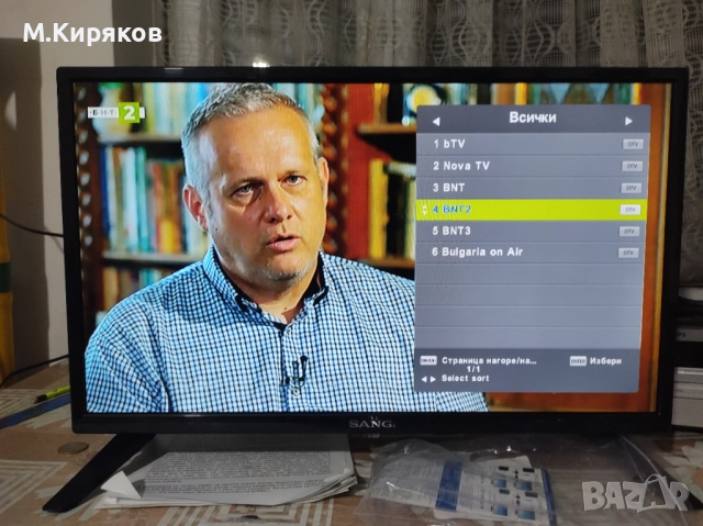 TV SANG LE-24Z15 12/24V за каравани, снимка 2 - Телевизори - 52418400