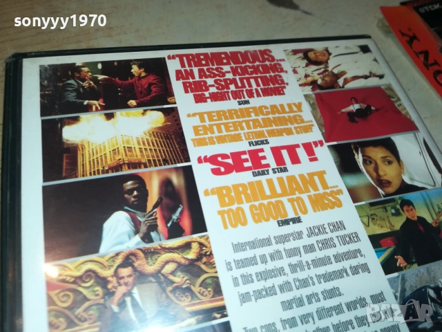 RUSH HOUR DVD 2109251057, снимка 15 - DVD филми - 51784356