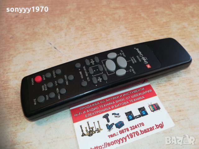 jbl esc230 remote 0303211653, снимка 17 - Други - 32027375