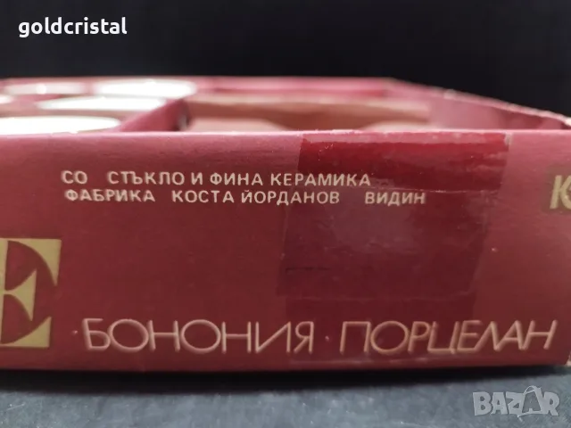български костен порцелан чаши за кафе , снимка 11 - Антикварни и старинни предмети - 55505791