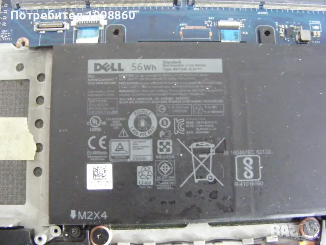 Лаптоп за части Dell XPS 15 (9550), снимка 10 - Части за лаптопи - 56079590
