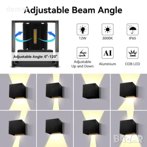 Комплект 4 външни LED стенни лампи YICALE 12W, IP65, 3000K, снимка 6 - Външни лампи - 55776021