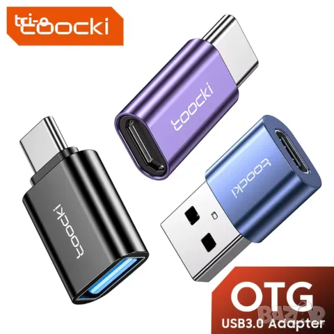 Toocki комплект преходници OTG Type C към USB, Micro USB към Type C и OTG USB към Type C, снимка 1