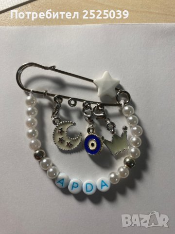 Безопасна игла аксесоар по поръчка, снимка 2 - Други - 40585064