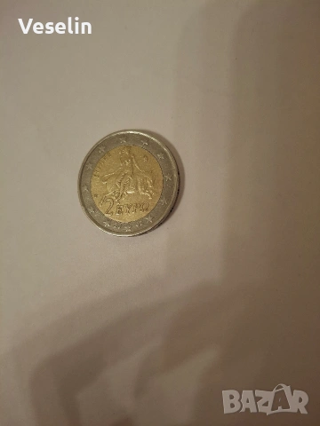 2 евро Гърция