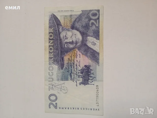 Няколко банкноти, снимка 5 - Нумизматика и бонистика - 56388776