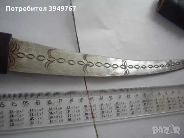 Стар африкански нож ., снимка 6 - Антикварни и старинни предмети - 49816208