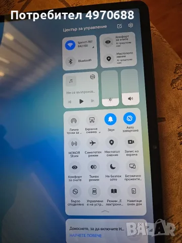 Таблет Honor Pad X9, снимка 2 - Таблети - 56375189