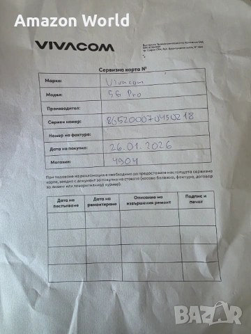 ‼️ VIVACOM SMARTPHONE 5G‼️ НОВ‼️ , снимка 3 - Други - 53996318