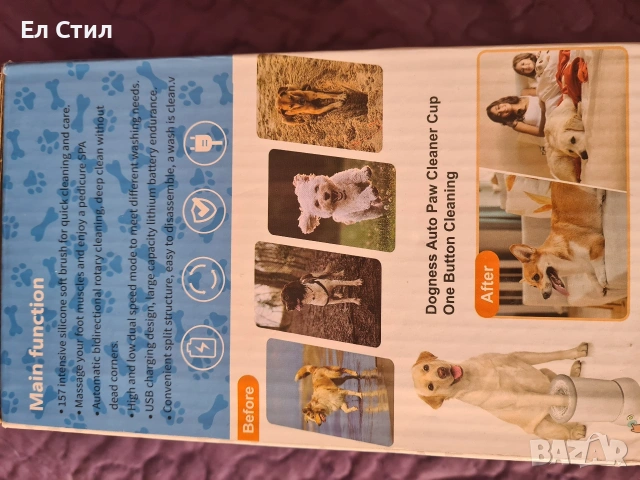 автоматична чаша за миене на лапи на домашни любимци, снимка 3 - За кучета - 53875015