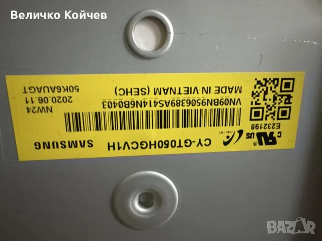 Samsung ue50tu7100k на части!, снимка 9 - Части и Платки - 56470758