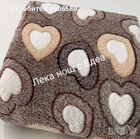 Меки бамбукови одеяла 🌿 – уют и комфорт у дома, снимка 3 - Олекотени завивки и одеяла - 53371859