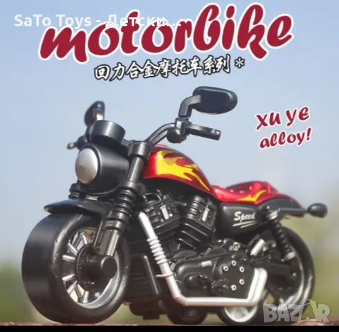 Детска играчка, Пластмасово цветно моторче - TOYCAR38 , снимка 4 - Коли, камиони, мотори, писти - 50439771