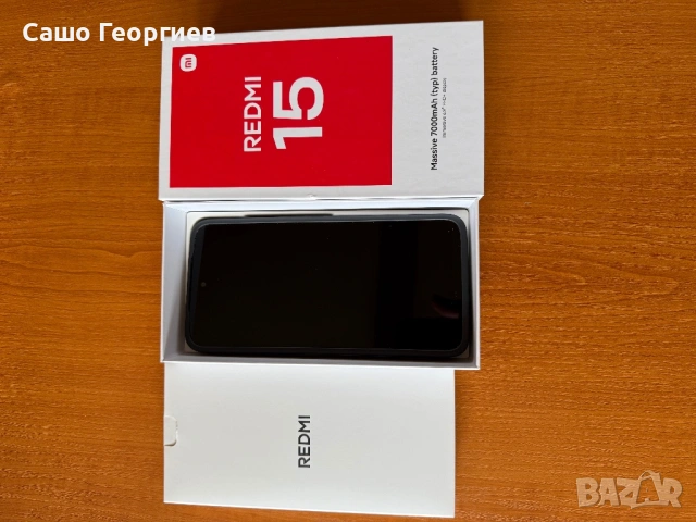  Xiaomi Redmi 15 8GB+8GB