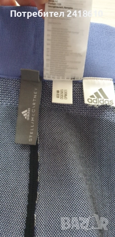 Adidas Stella McCartney Prime Knit Run Womens Size S НОВО! ОРИГИНАЛ! Дамски Клин!, снимка 5 - Клинове - 52592664