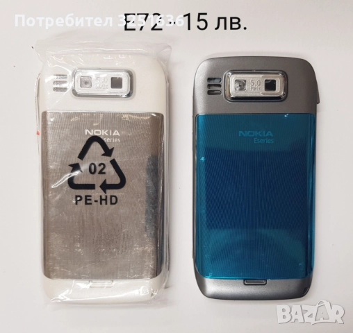 	Панели за Nokia C3, C3-01, C6, E5, E6, E66, E71, E72, E75, N78, N85, N95, N95 8GB, N96, N97,N97 min, снимка 18 - Резервни части за телефони - 51890154