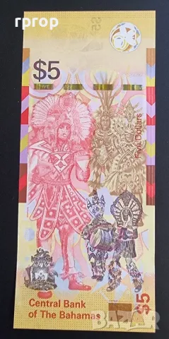 Бахамски острови.
Бахами.
5 долара.
2020 година.
UNC., снимка 2 - Нумизматика и бонистика - 48843671
