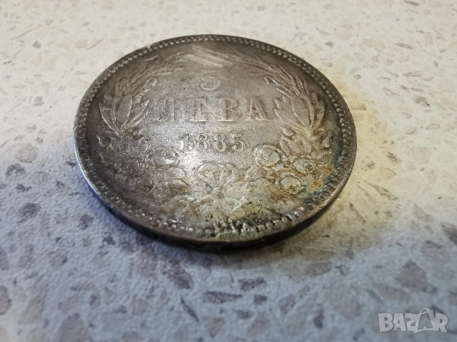 5 лева 1885 година СРЕБРО, снимка 2 - Нумизматика и бонистика - 54353218