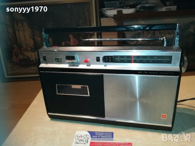 national-japan-внос switzweland 1010202044