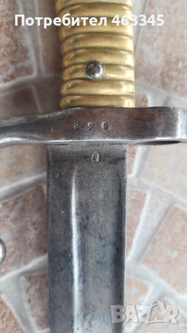 Щик Шаспо - 1, снимка 4 - Антикварни и старинни предмети - 54029545