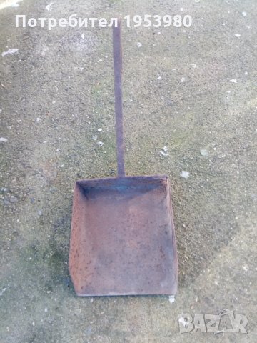 Стара желязна лопата