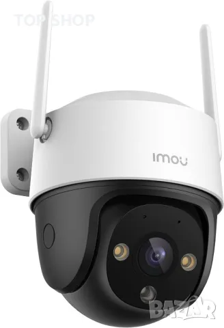 Imou Dahua Cruiser SE+ 2MP Камера за наблюдение, снимка 7 - IP камери - 49157918