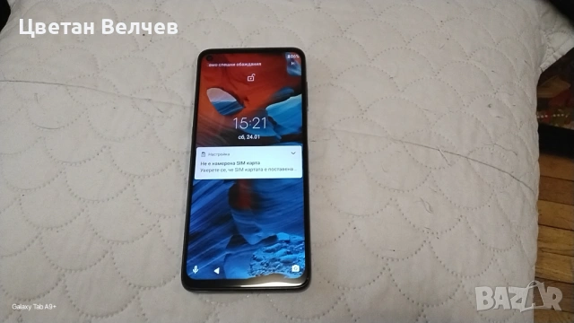 Моторола  G9+