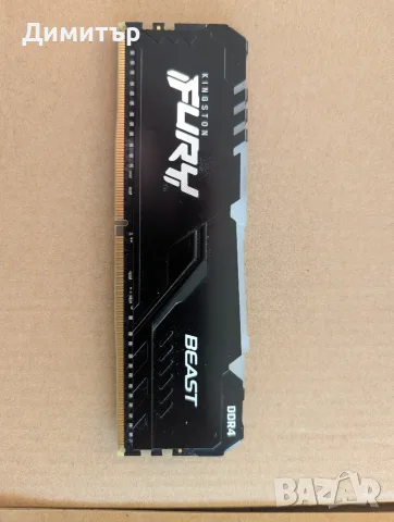 Памет Kingston FURY Beast RGB, 16GB DDR4, 3200MHz CL16, снимка 4 - RAM памет - 55876778