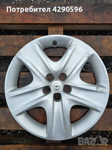 Тас 17 цола за Opel Astra J / Zafira C / Опел Астра Зафира 