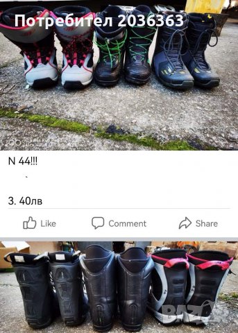 Snowboard оборудване , снимка 2 - Зимни спортове - 39714828