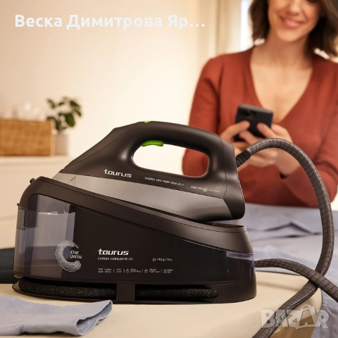 Парна гладачна станция Taurus Sliding Pro 3000 Non Stop, снимка 3 - Ютии - 51537652