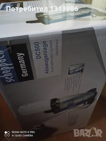 Аспирация (за дървообработване) Scheppach, снимка 2 - Други машини и части - 47854783