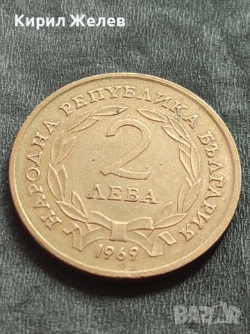 ЮБИЛЕЙНА МОНЕТА 2 лева 1969г. ОПЪЛЧЕНЦИТЕ НА ШИПКА ЗА КОЛЕКЦИЯ 38791, снимка 2 - Нумизматика и бонистика - 42559095