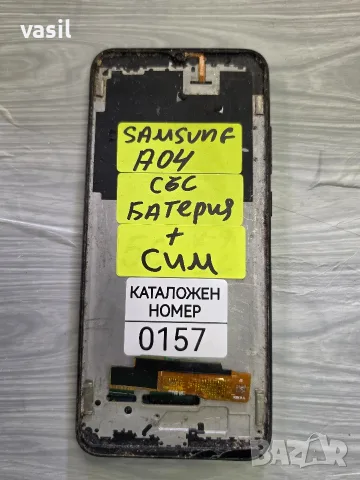 SAMSUNG A04 части (0157)