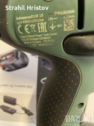 Ударен винтовер Импакт Bosch 18V, снимка 3 - Винтоверти - 56541139