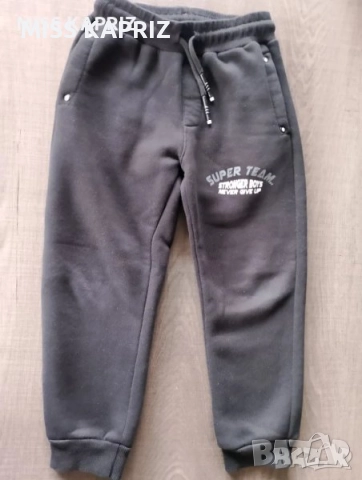 Ватирани  долнища за момче 5г., снимка 9 - Детски анцузи и суичери - 45389692